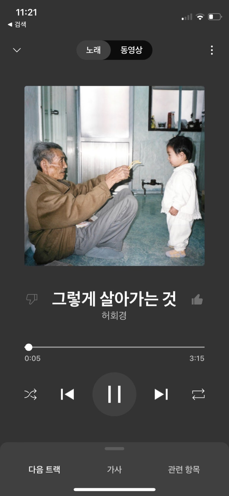 상점일기 이미지
