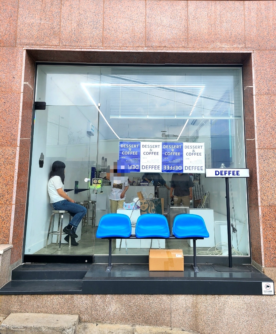 디피(DEFFEE) 이미지