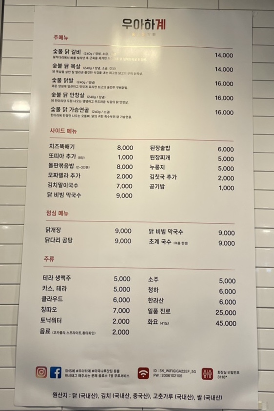 유일하계 이미지