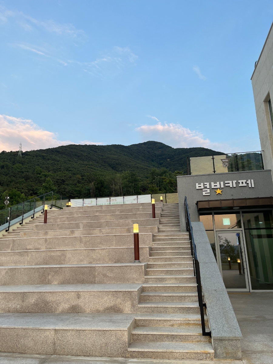 카와올라별빛카페 이미지