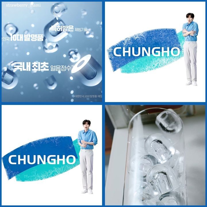 표정정수기 이미지