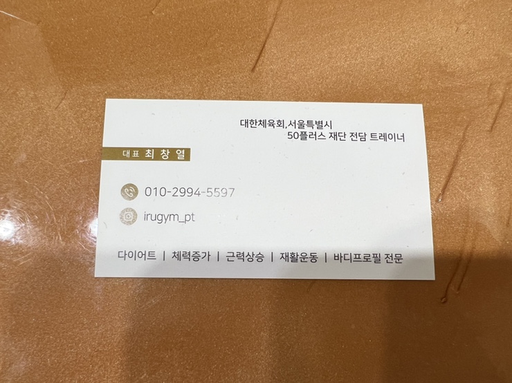 이루짐 이미지