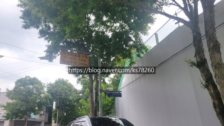 송촌세탁소 이미지