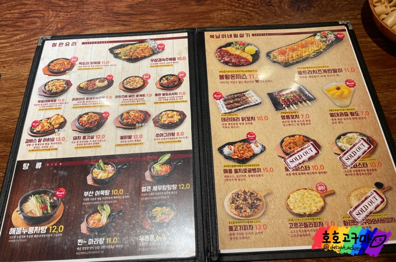 김복남 맥주 엄사점 이미지