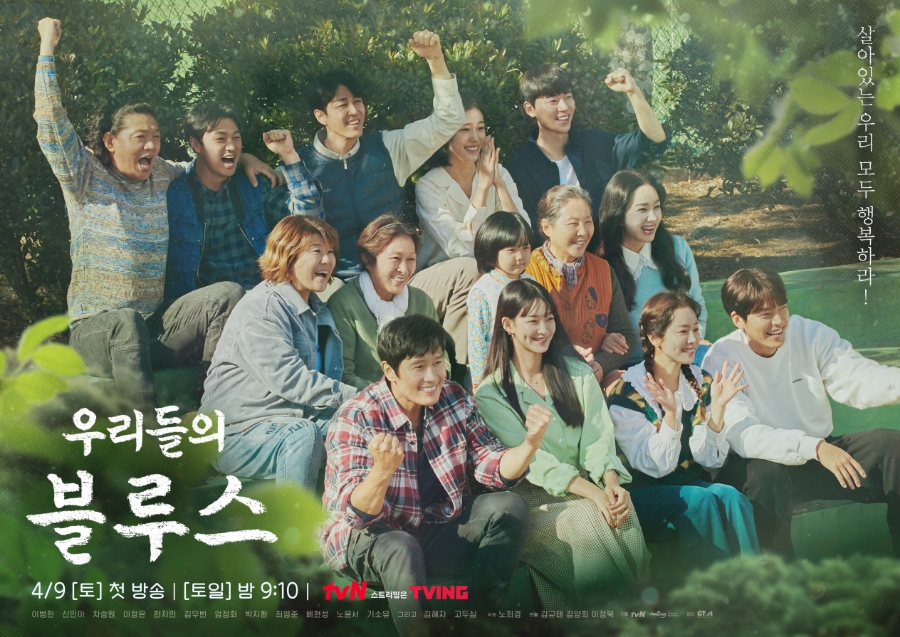(주)더좋은사람 이미지