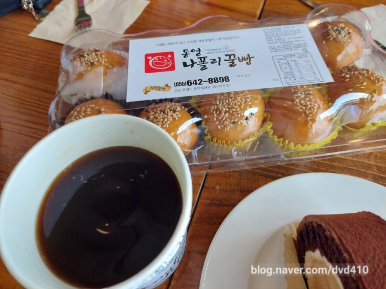 통영나폴리꿀빵 이미지