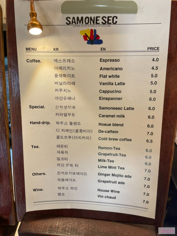 삼원샏(SAMONESEC) 이미지