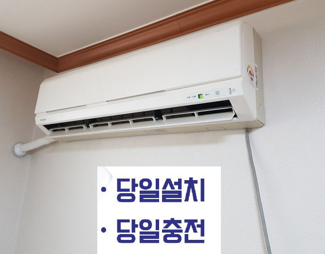 벌곡가스 이미지