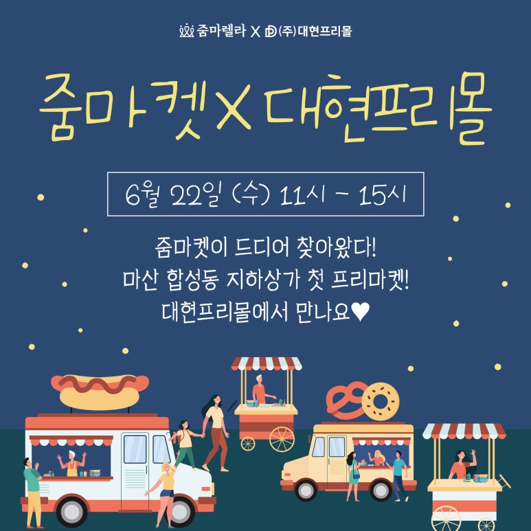 프리몰 이미지