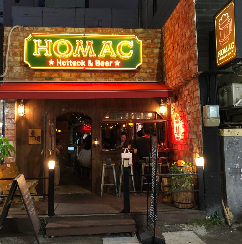 호맥 수영점 이미지