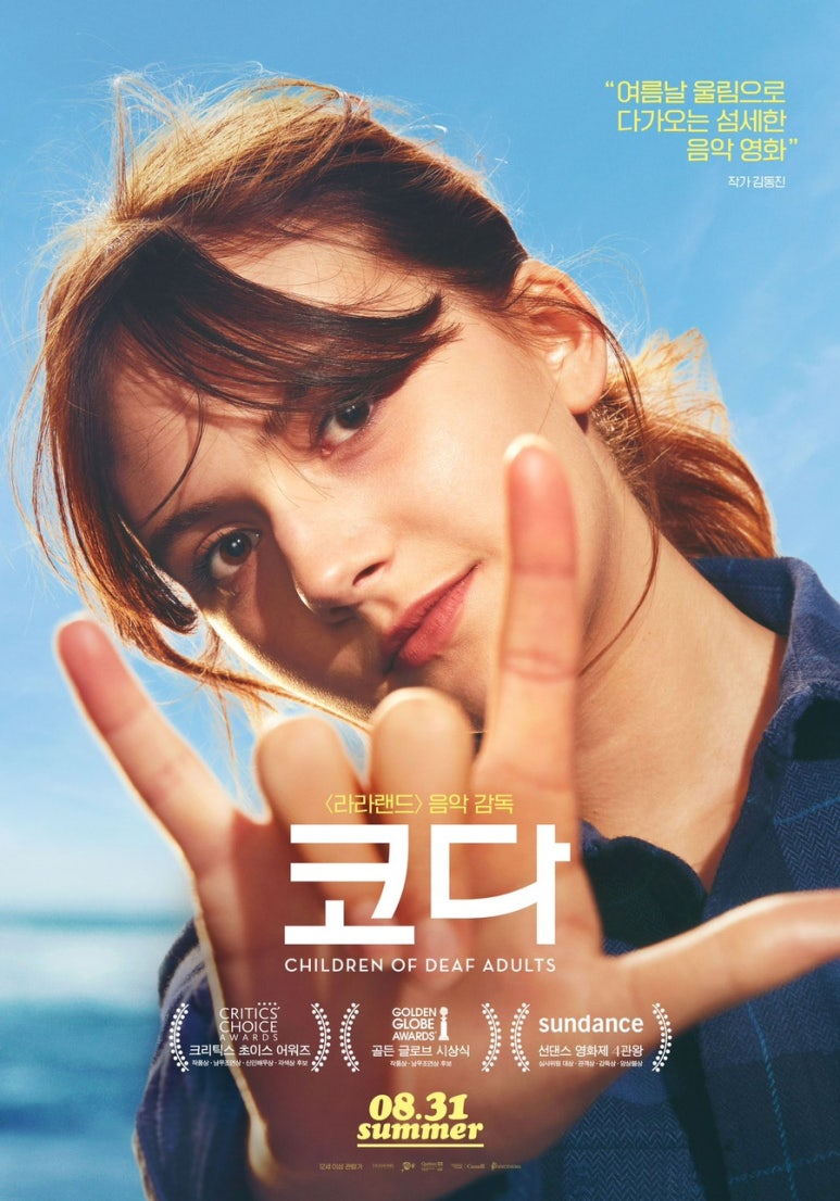 CGV압구정 ART 1관 이미지