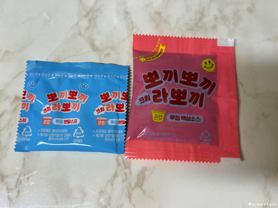 뽀끼뽀끼 이미지