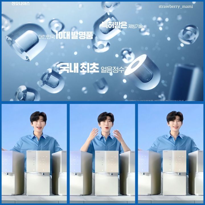 표정정수기 이미지