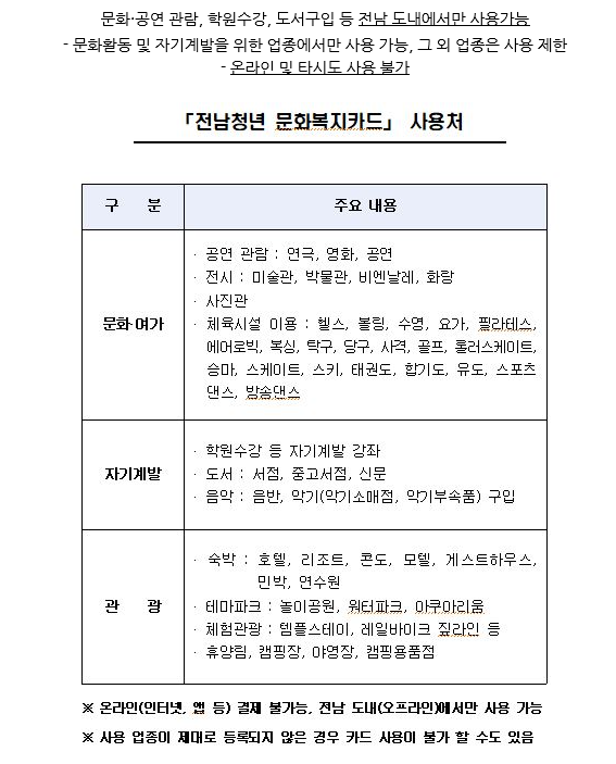한솔문고 이미지