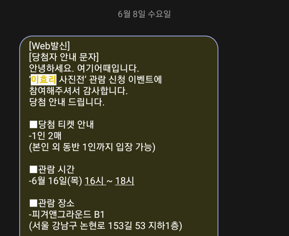 구구민박 이미지
