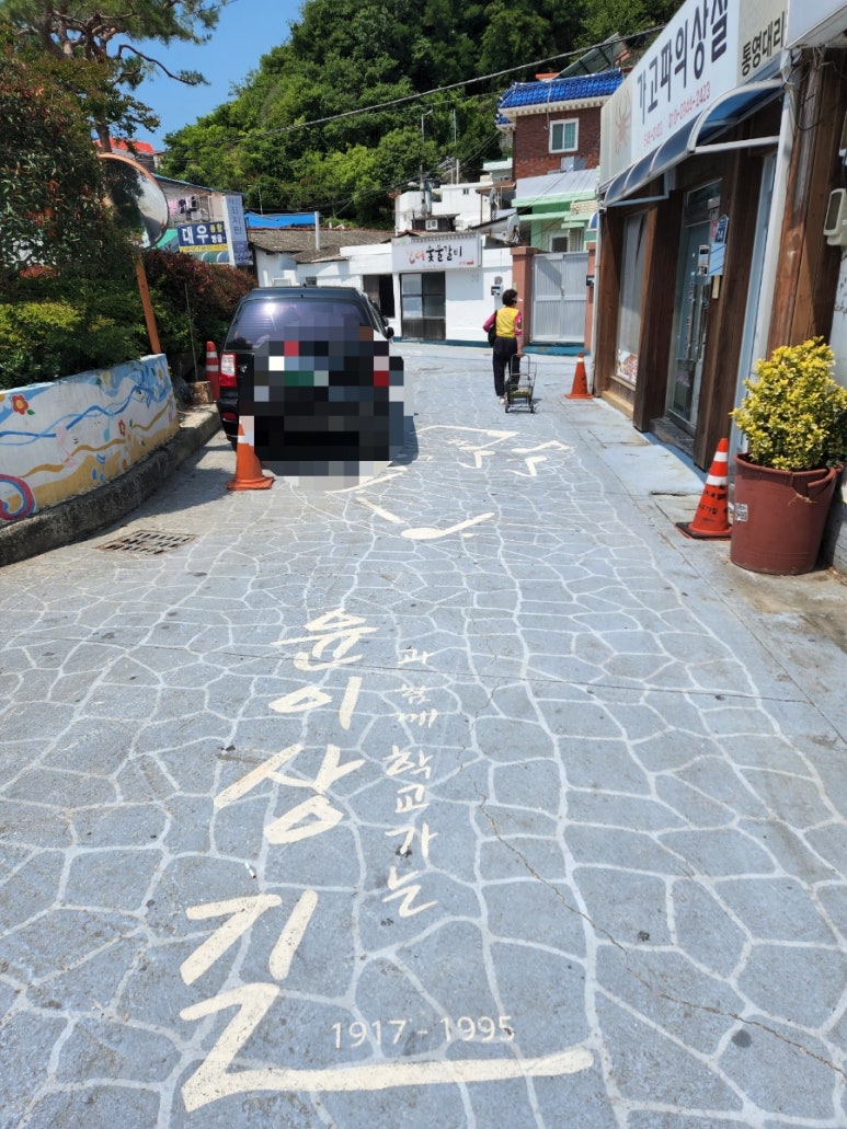 한려갈비 이미지