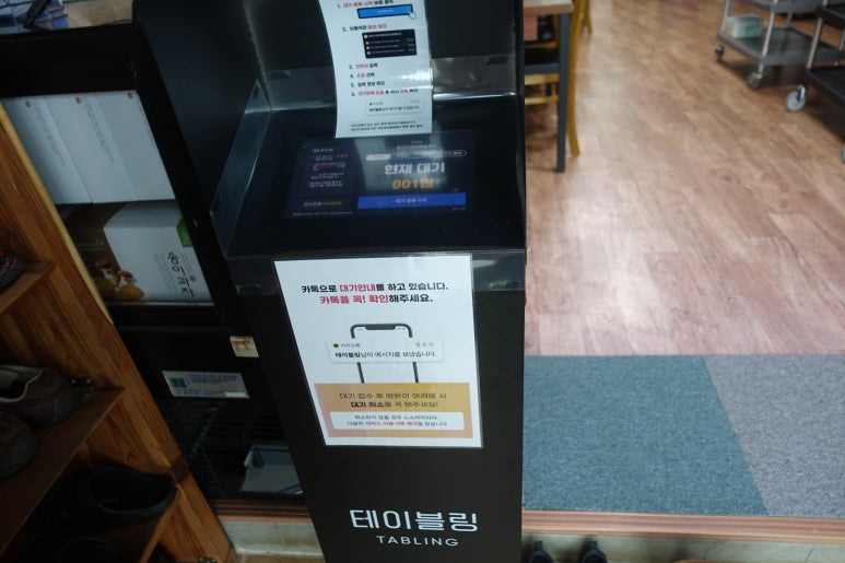 진미국수 이미지