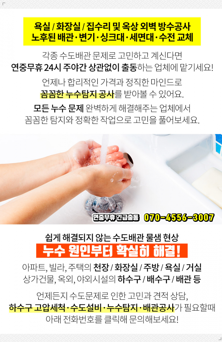 잠실수가정의학과의원 이미지