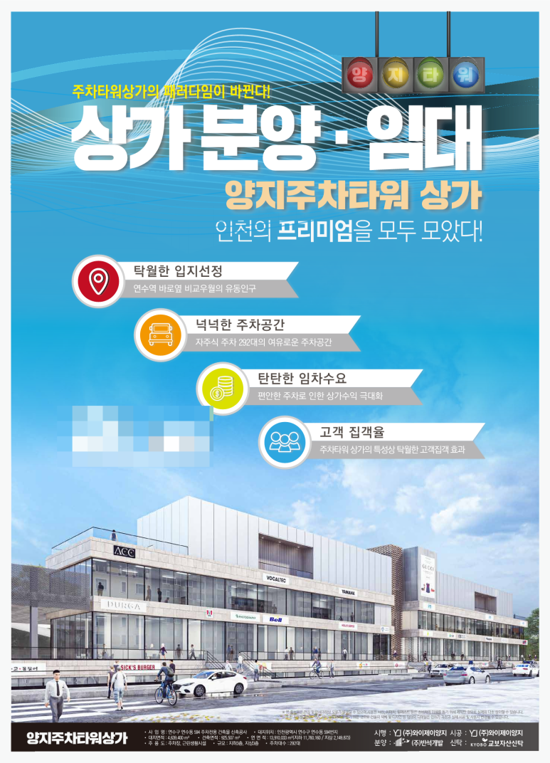 양지마트 이미지