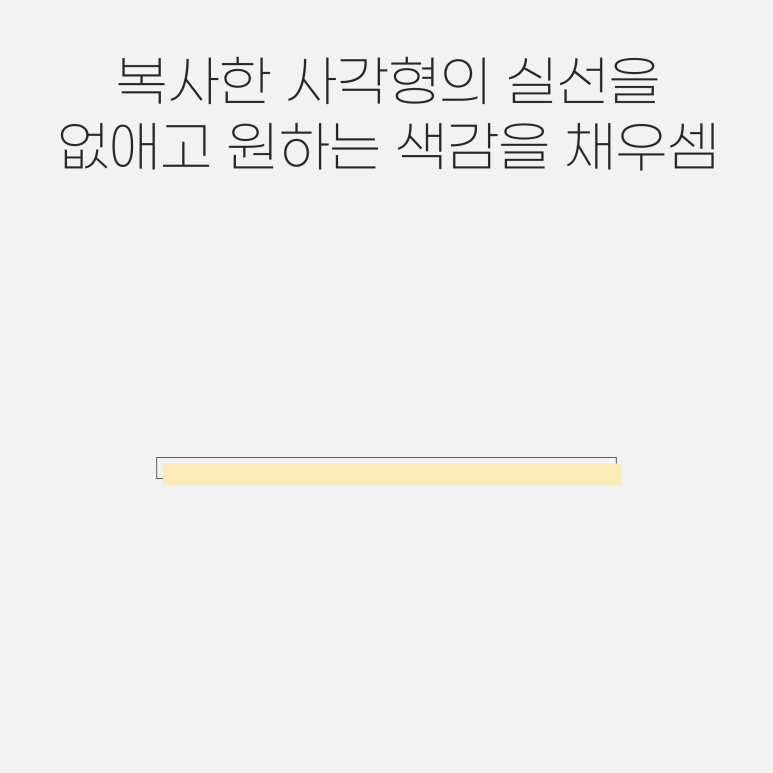가로 이미지