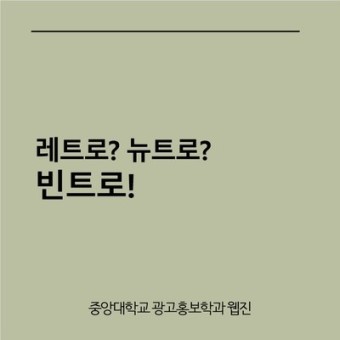 빈트로 이미지