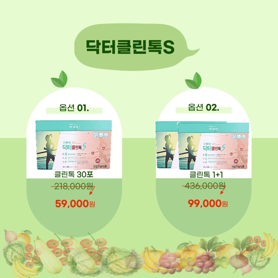 클린타파 이미지
