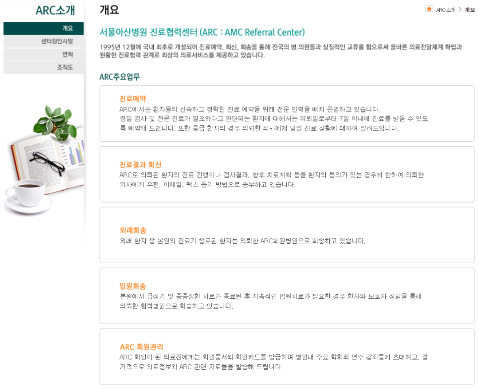 아산제일치과의원 이미지