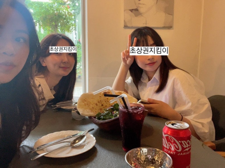메지탐 이미지