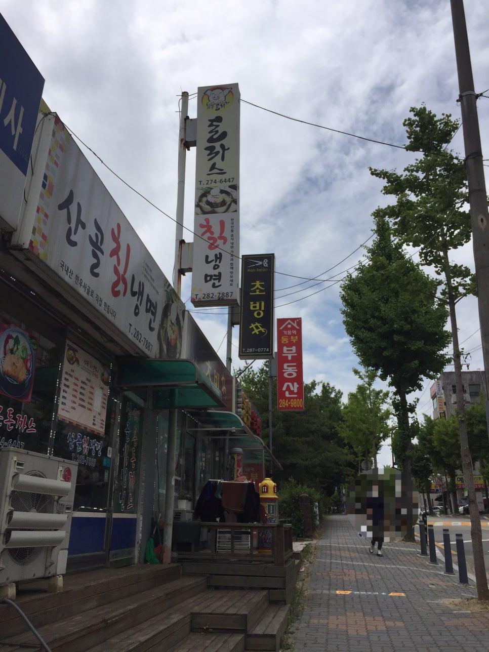 산골칡냉면 이미지