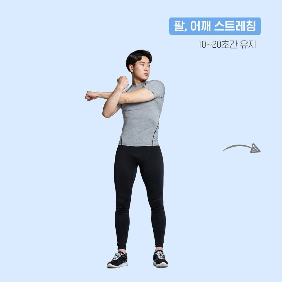 범계스트레칭 이미지