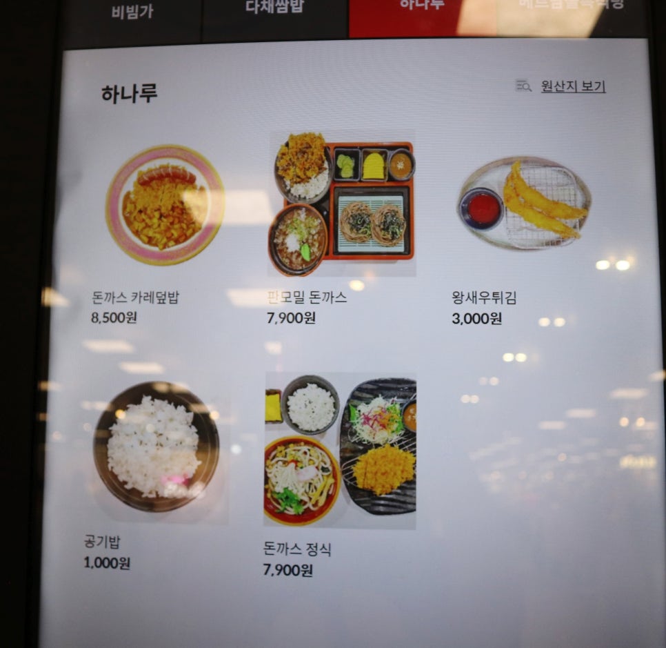 팔구가스 이미지