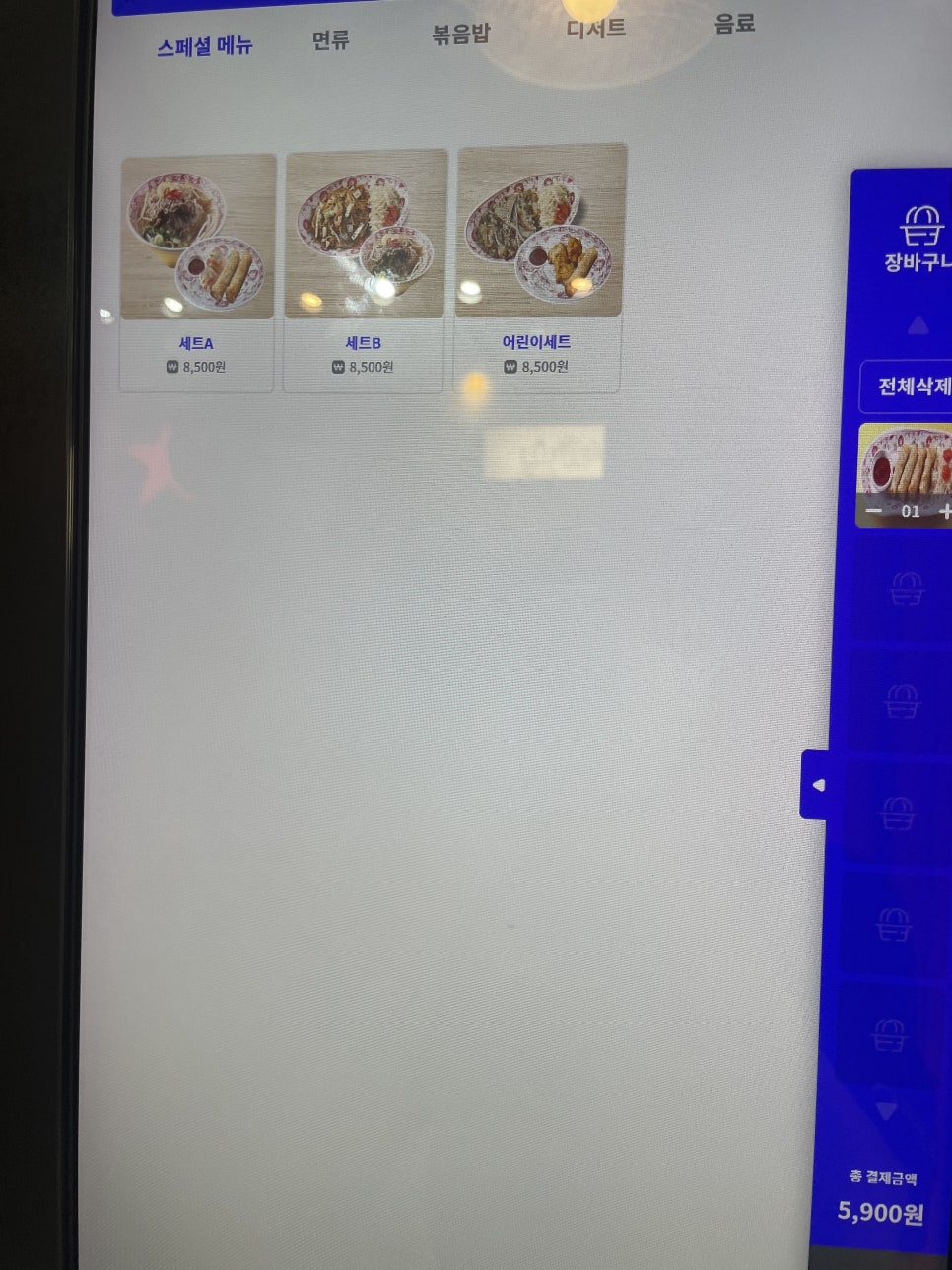 포트리스베트남쌀국수 이미지