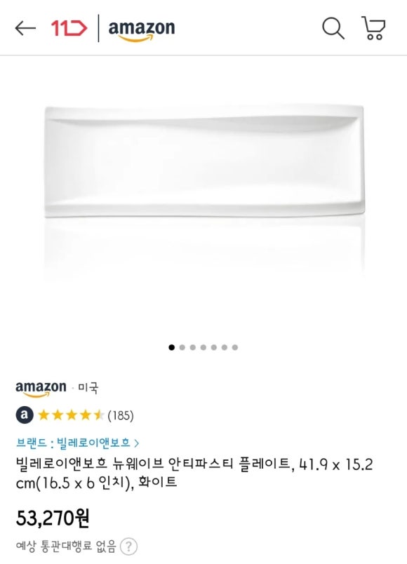 웨이브앤샌드 이미지