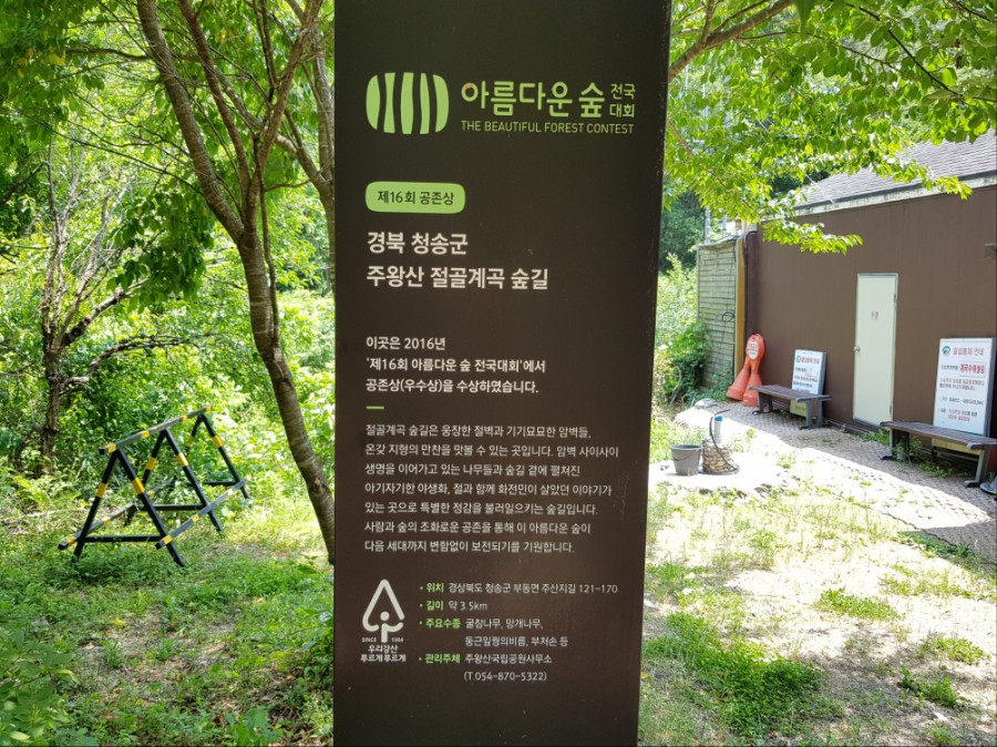 운수길 이미지