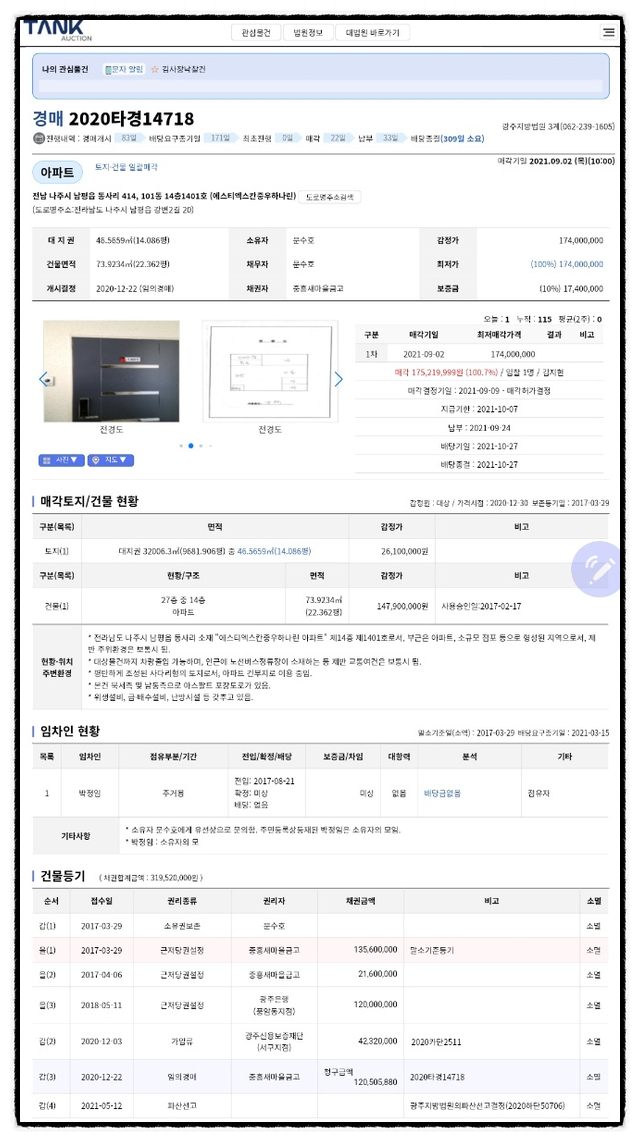 하나린 이미지