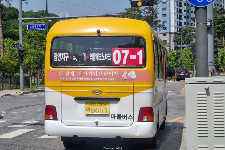 테크노파크주유소 이미지