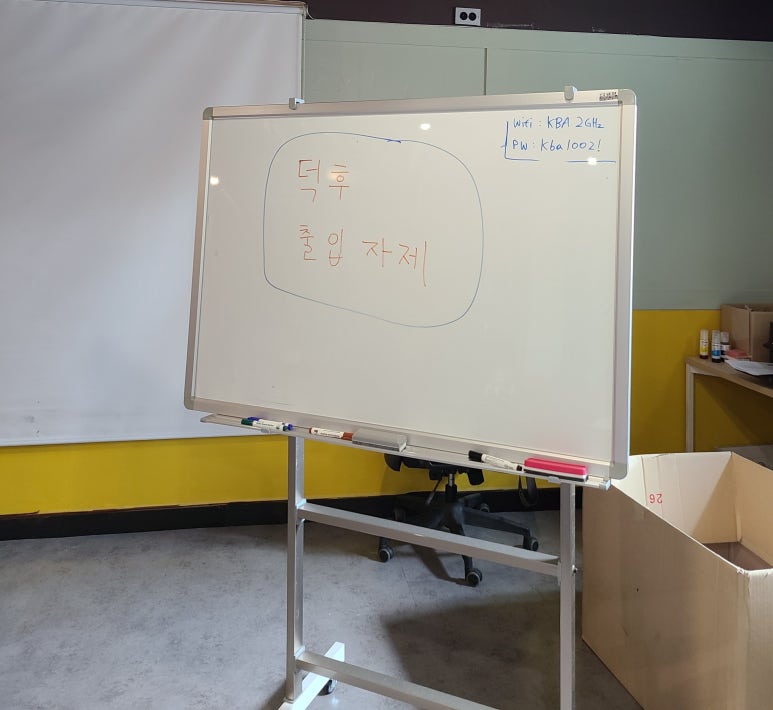한국맥주교육원 이미지
