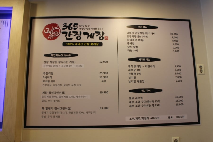 송림본가 이미지