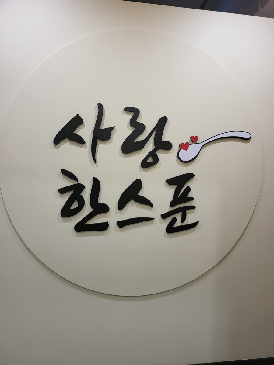 설빙대구 이미지
