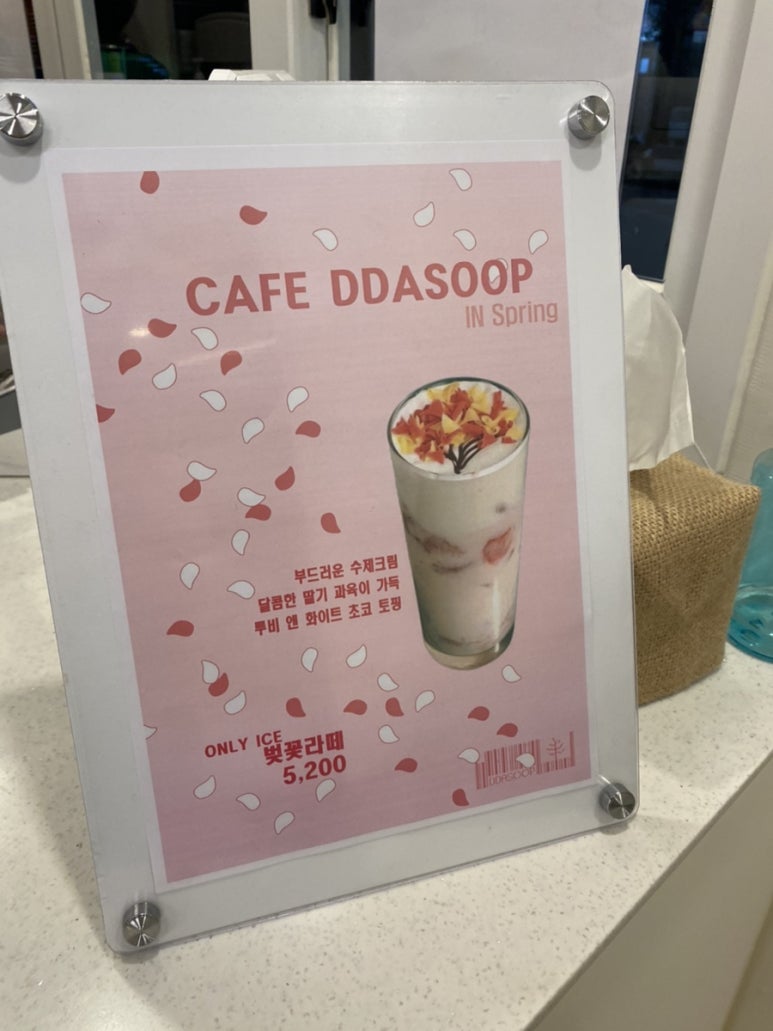 카페따숲 이미지