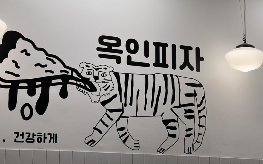 에일몰 이미지