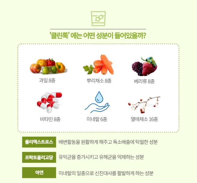 클린타파 이미지