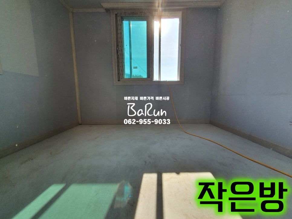 보성전기자재 이미지