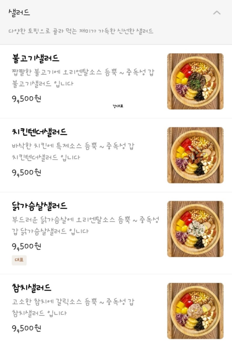 읍천리 382 영천점 이미지