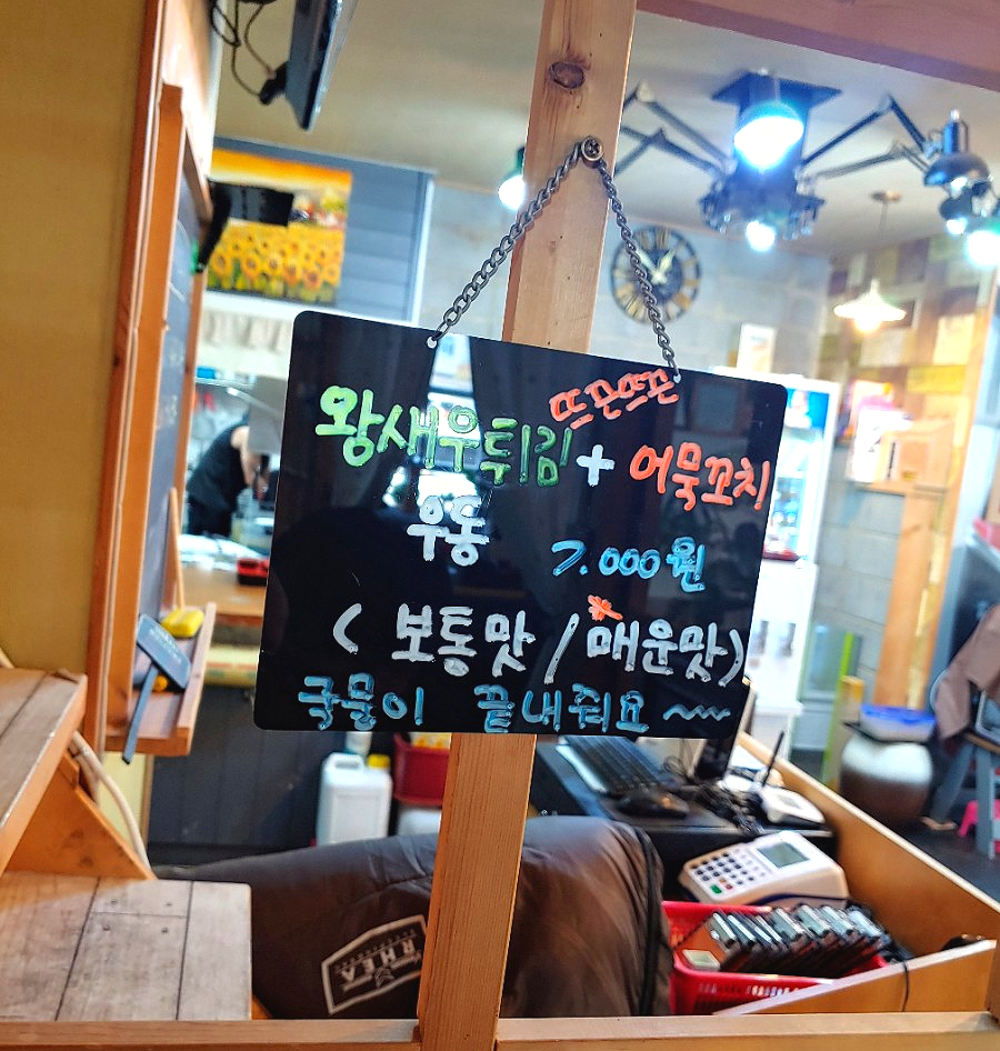돈카츠린 이미지