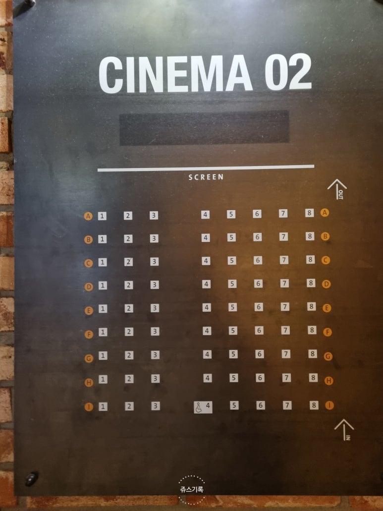 CGV여의도 2관 이미지
