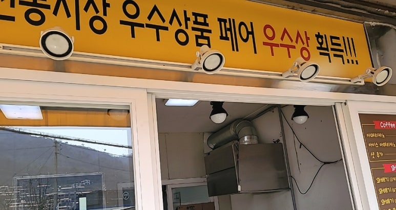 하트찹쌀꽈배기 이미지