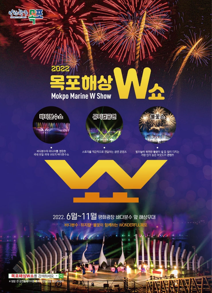 불꽃노래광장 이미지