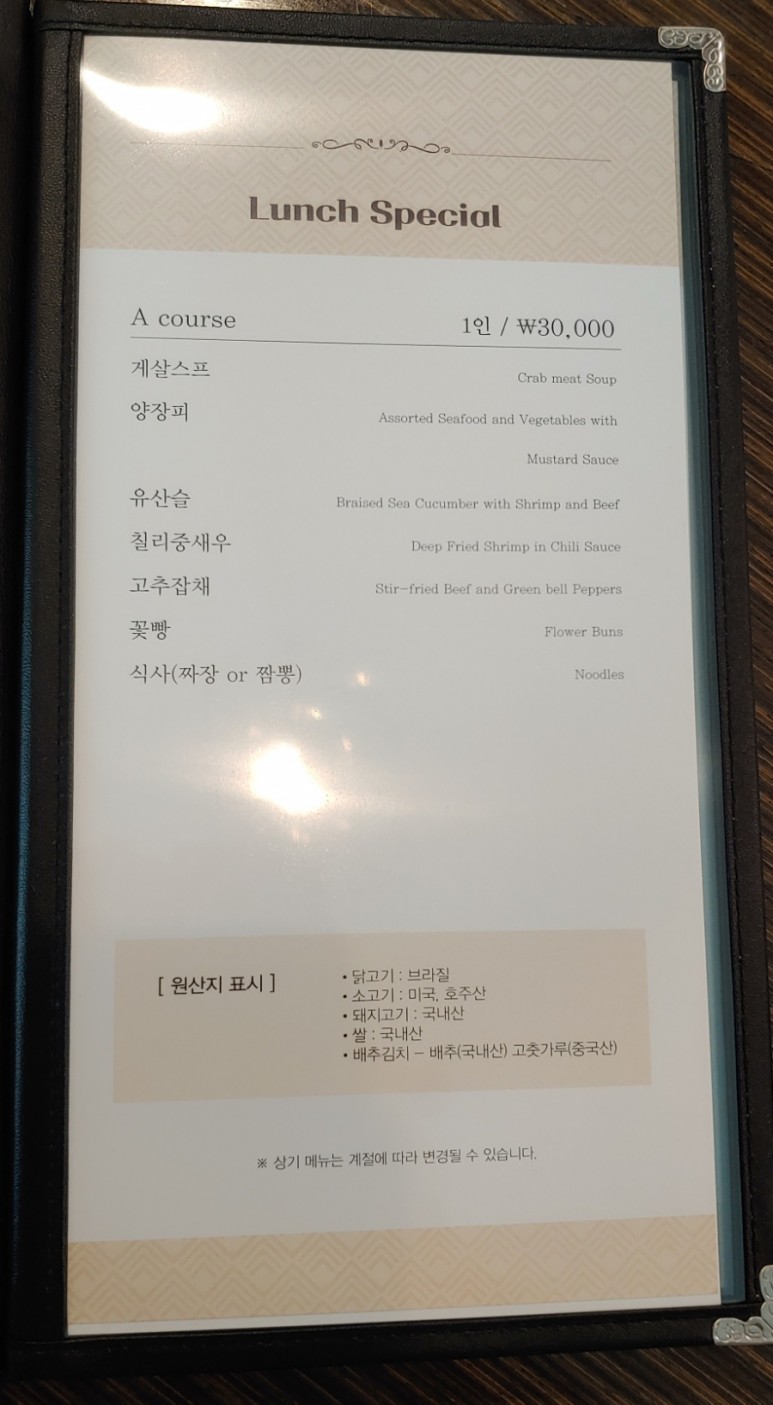 금화루 이미지