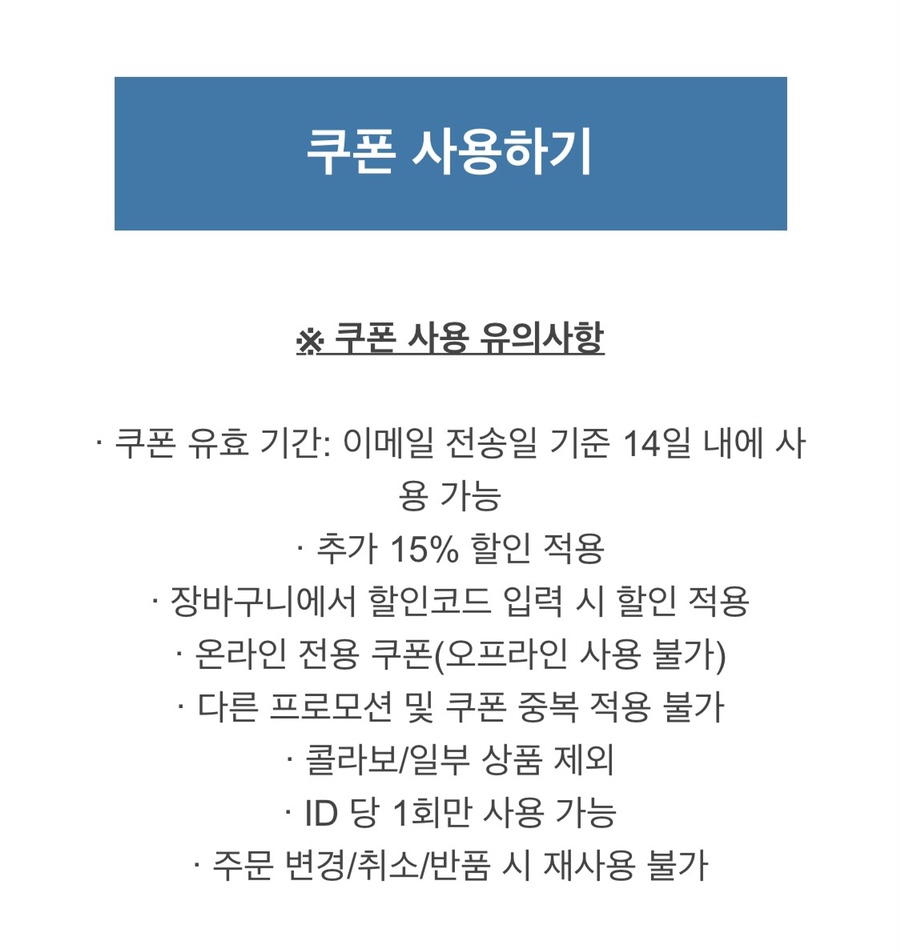 스윗밸런스 이미지